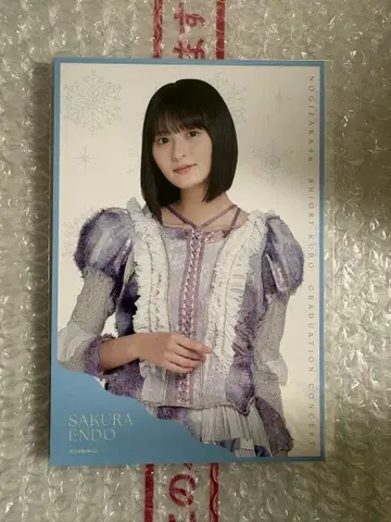 쿠보 졸업 콘서트 혜택