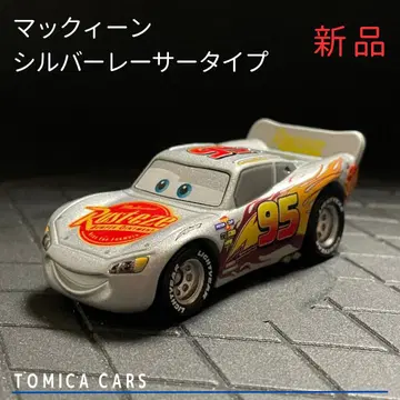 [ Ma05 ] 토미카 카즈 맥퀸 실버 레이서 타입 제조 중지