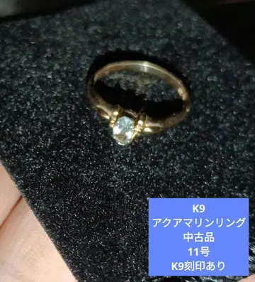 K9 아쿠아 마린 반지