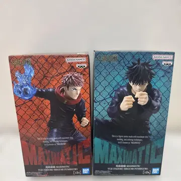 MAXIMATIC 이타도리 유우지 후시구로 메구미 피규어 세트