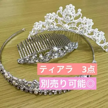 웨딩 티아라 비교 착용 세트
