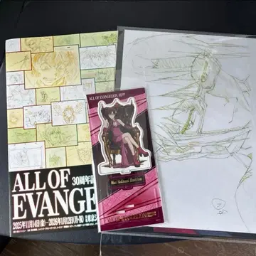 에반게리온 30주년 기념전 마리 아크릴 스탠드 클리어 파일 (2장)