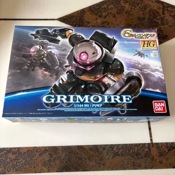 BANDAI HG GRIMOIRE 1/144