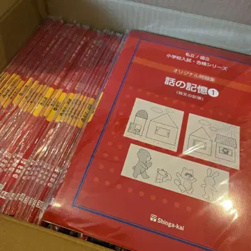 신아회 오리지널 문제집 전 63권