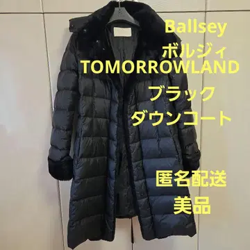 볼지 Ballsey 다운 코트 블랙 새상품급 TOMORROWLAND