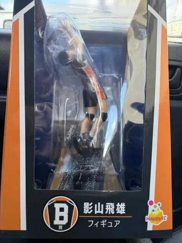 카게야마 토비오 피규어 B상