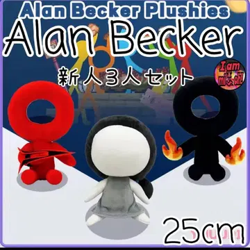 아란 베커 신인 3인 세트 25cm