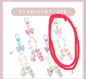 산리오 메조피아노 콜라보 스트랩 마이멜로디