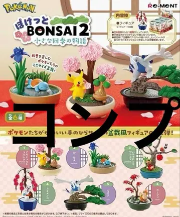 포켓몬 포켓 BONSAI 2 컴플리트 세트 전 6종 리멘트 상자 없음