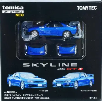 TLV-N353b 닛산 스카이라인 25GT TURBO (블루)
