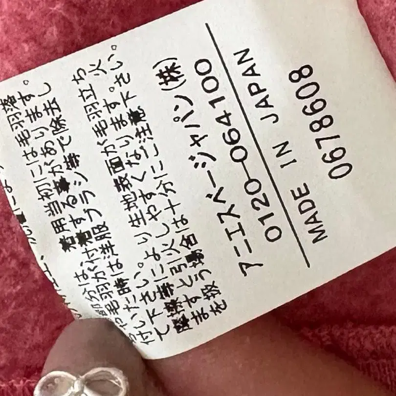 4번째 상품 이미지