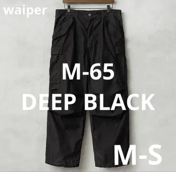 한정판 인하 실물 미군 M-65 필드 카고 우드랜드 DEEP BLACK