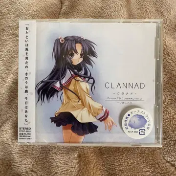 미개봉품 드라마 CD CLANNAD-클라나드-Vol.2 이치노세 코토미
