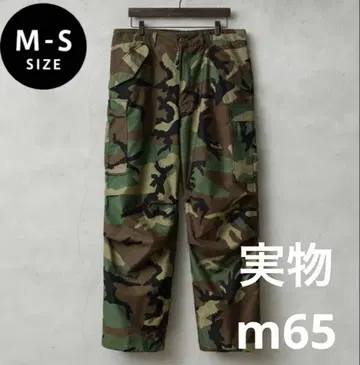한정 특가 실물 미군 M-65 필드 카고 팬츠 우드랜드 카모플라쥬