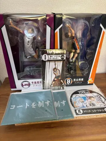 하이큐 해피 복권 B상, 라스트 원상 세트 판매 덤 포함