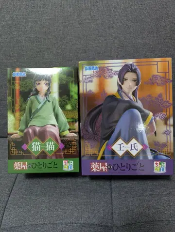 [ 상자 없음 ] 약사의 혼잣말 피규어 세트 마오마오 옥씨