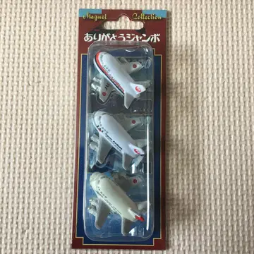 고마워 점보 마그넷 컬렉션 일본항공 JAL