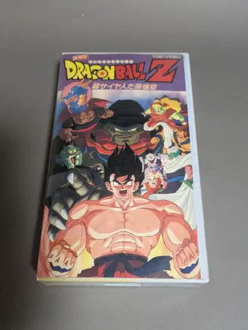 드래곤볼 Z VHS 테이프
