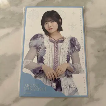 나카니시 아루노 엽서