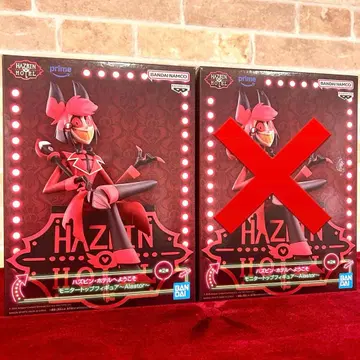 해즈빈 호텔 알리스터 피규어