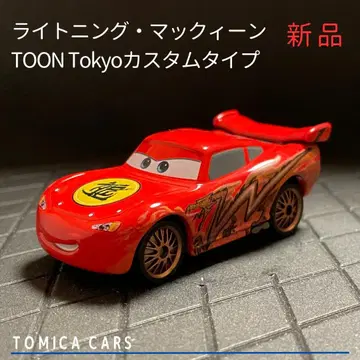 [ Ma06 ] 토미카 카즈 맥퀸 TOON 도쿄 커스텀 타입