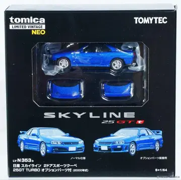 TLV-N353b 닛산 스카이라인 25GT TURBO (블루)