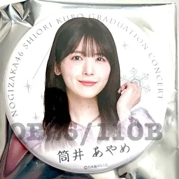 노기자카46 캔뱃지 츠츠이 아야메 쿠보 시오리 졸업 콘서트 특전