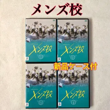 남성용교 전 4권 DVD 렌탈용