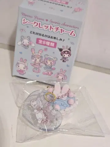 산리오 메조피아노 시크릿 참 시나몬