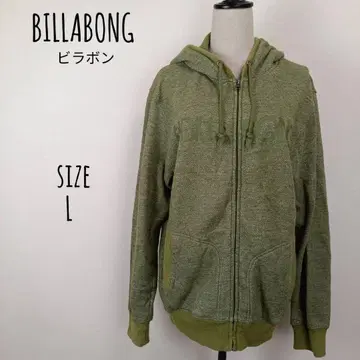 BILLABONG 빌라봉 후드 부착 후드티 L 그린 속기모 로고