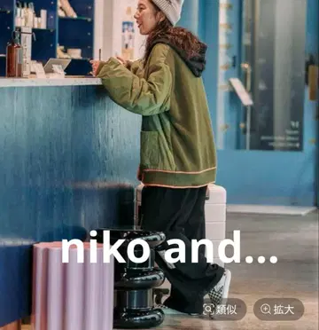 택 포함 니코앤드 misayo 킬더키 가디건 카키