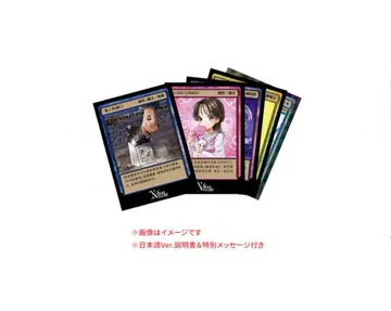 N 카드 ~천상의 귀환~