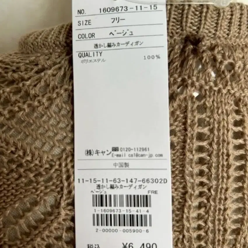 5번째 상품 이미지