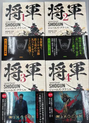 장군 전 4권 세트