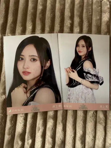 이노우에 카즈 생사진 SAME NUMBERS