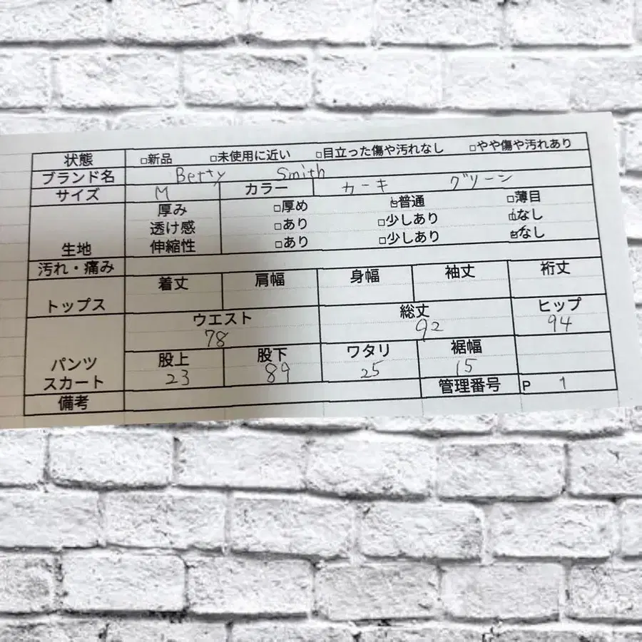 9번째 상품 이미지