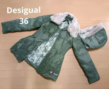 Desigual 올리브 그린 다운풍 자켓