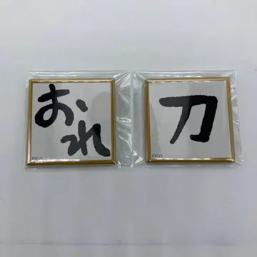 원피스 밀짚모자 일당 사인 캔뱃지 루피 조로