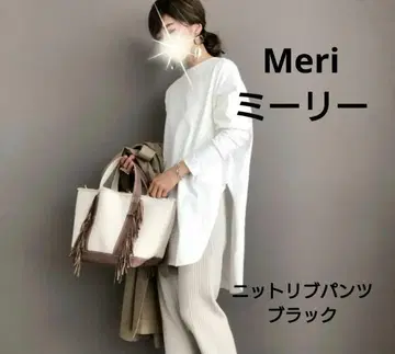 meri 미엘리 리브 니트 팬츠 블랙