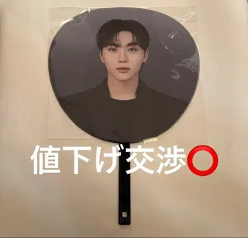 SEVENTEEN NEW JAPAN 부채 이미지 피켓 승관