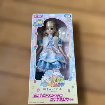 Licca 하늘의 왕국과 두 명의 코 인형 본체