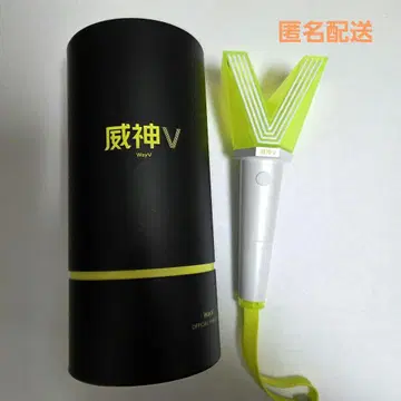WayV 응원봉 구 응원봉 파 동기