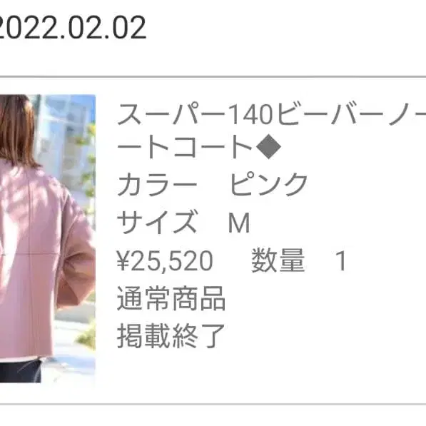 2번째 상품 이미지