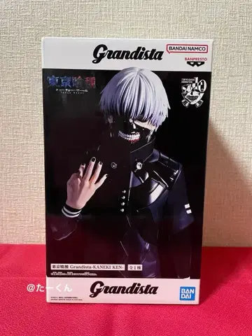 도쿄 구울 Grandista 카네키 켄 ( )