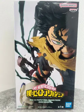 나의 히어로 아카데미아 미도리야 이즈쿠 티저 비주얼 피규어