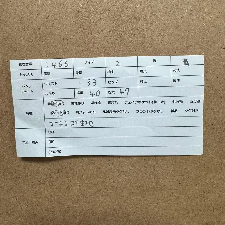 11번째 상품 이미지