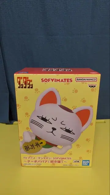 단다단 터보바바 소프비 메이츠 미개봉 새상품