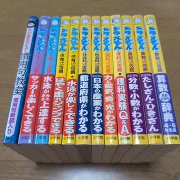 도라에몽 학습 시리즈 수학, 과학, 사회, 체육 전 11권 + 덤 1권