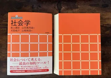 [재단 완료] 아카데믹 내비 사회학