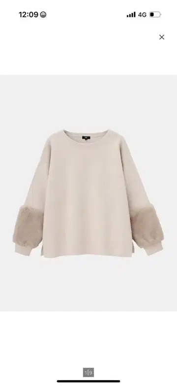 인조 모피 슬리브 스웨터